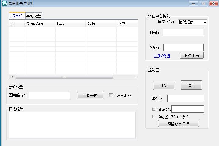 360截图20190923154606206.jpg