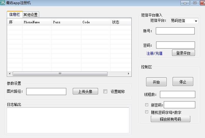 360截图20190809154152089.jpg