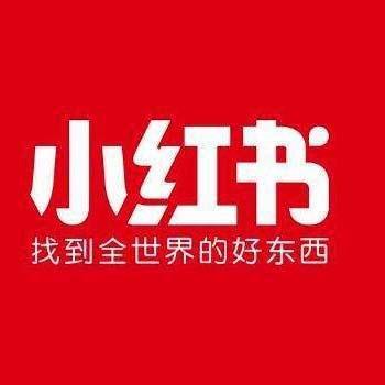 小红书1年实名老号批发（账号男号） 带（200-500）随机粉丝无违规记录 功能一切正常已过人脸可直接使用